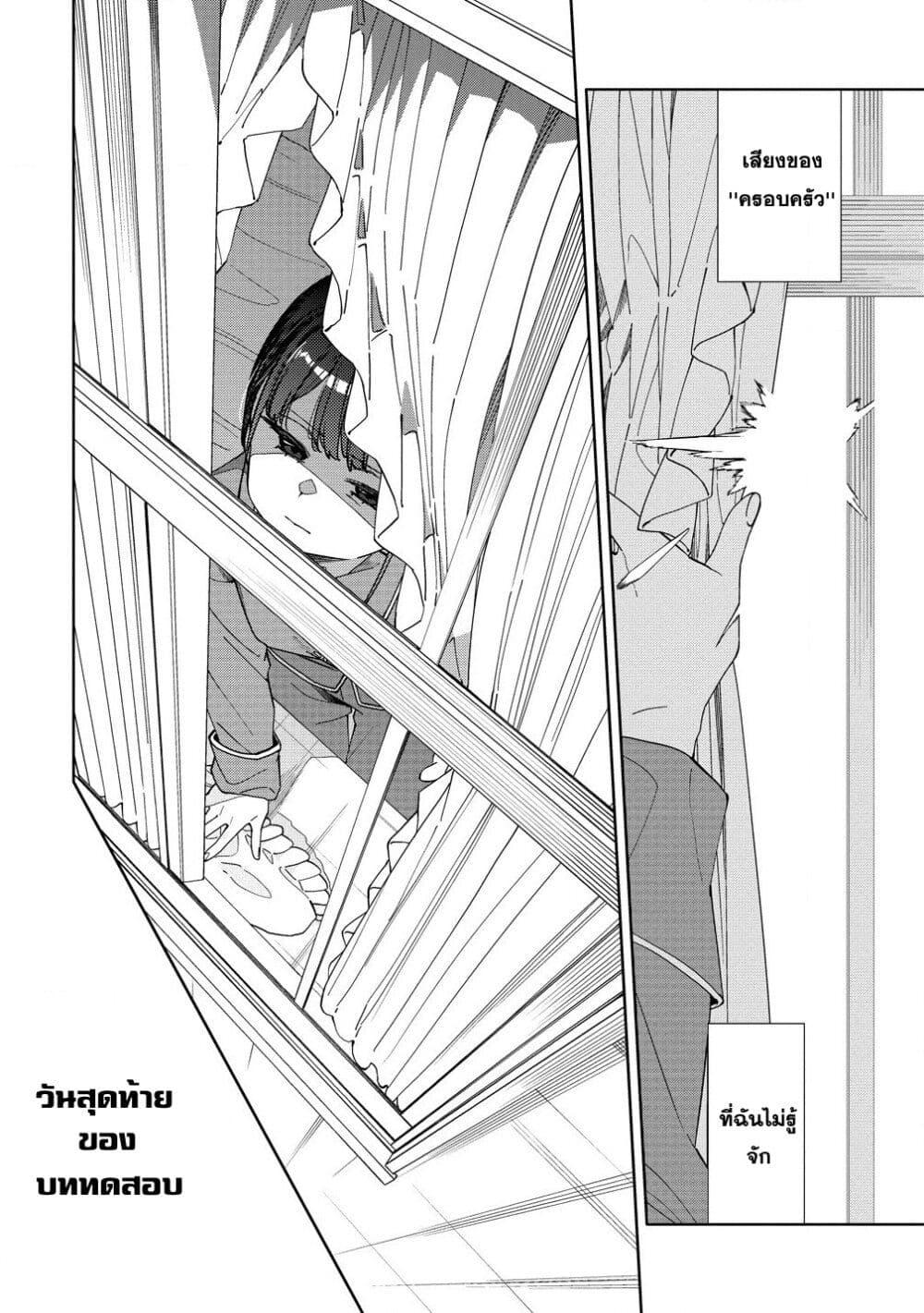 Manga-lc-com อ่านมังงะ อ่านการ์ตูน ออนไลน์ ฟรี Mashou no Otome no Yakumawari ตอนที่ 1 2 3 4 5 6 7 8 9 10 11 12 13 14 ฟรี ไม่มีโฆษณา Manga-lc - อ่าน มังงะ อ่าน การ์ตูน ออนไลน์ อ่านมังงะ ฟรี