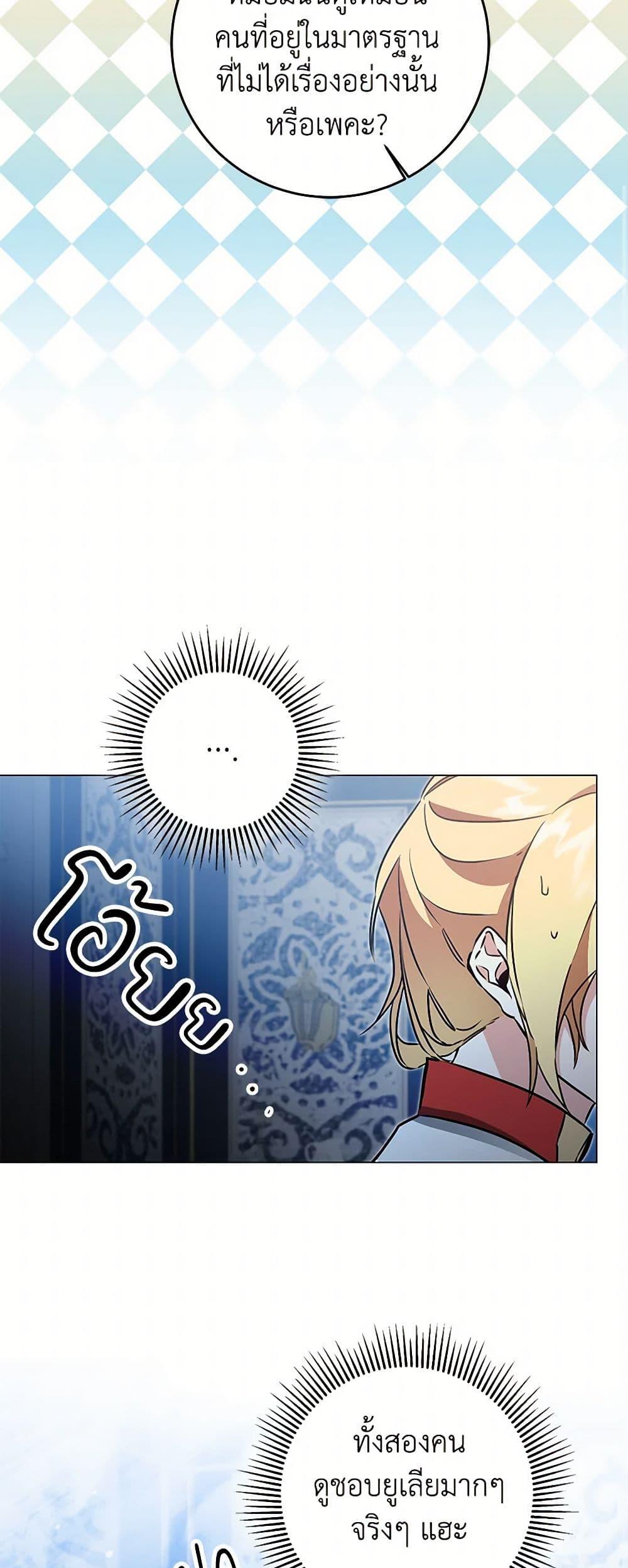 Manga-lc-com อ่านมังงะ อ่านการ์ตูน ออนไลน์ ฟรี I’ve Become the Villainous Empress of a Novel ตอนที่ 1 2 3 4 5 6 7 8 9 10 11 12 13 14 ฟรี ไม่มีโฆษณา Manga-lc - อ่าน มังงะ อ่าน การ์ตูน ออนไลน์ อ่านมังงะ ฟรี