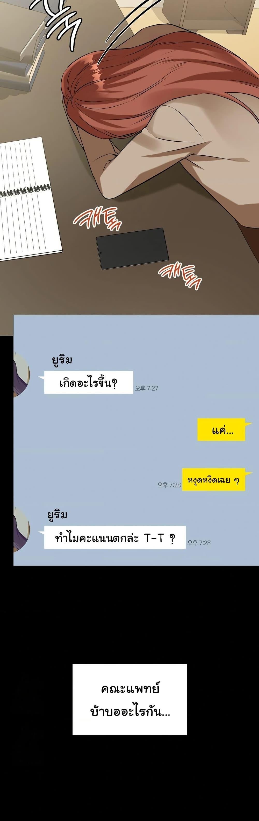 Doujin-Lc- อ่าน โดจิน มังฮวา เกาหลี ญี่ปุ่น จีน แปลไทย Change Days ตอนที่ 1 2 3 4 5 6 7 8 9 10 11 12 13 14 ฟรี ไม่มีโฆษณา อ่าน โดจิน Manhwa เกาหลี ญี่ปุ่น จีน เรามีครบ คัดมาให้เน้นๆ โดจิน 18+ รับประกันความฟินโดย  Doujin Lc