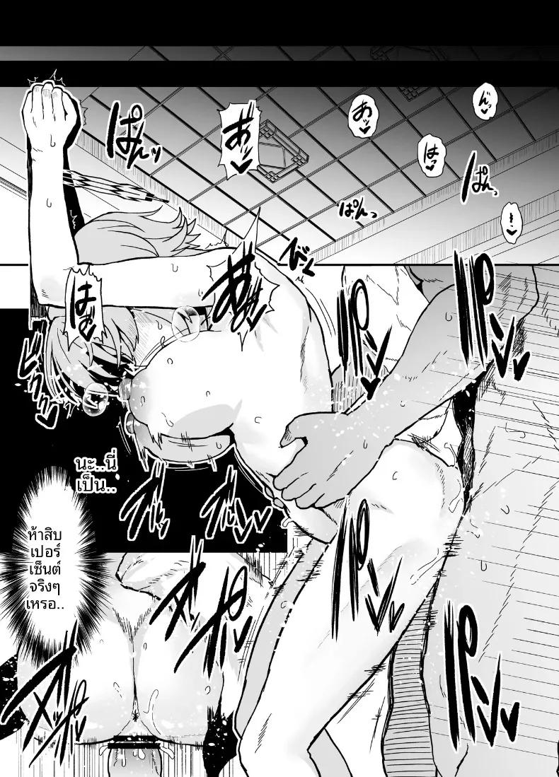 Doujin-Lc- อ่าน โดจิน มังฮวา เกาหลี ญี่ปุ่น จีน แปลไทย ให้ฉันได้ยินเสียงคุณตอบกลับด้วย (shift) (Blue Archive) ตอนที่ 1 2 3 4 5 6 7 8 9 10 11 12 13 14 ฟรี ไม่มีโฆษณา อ่าน โดจิน Manhwa เกาหลี ญี่ปุ่น จีน เรามีครบ คัดมาให้เน้นๆ โดจิน 18+ รับประกันความฟินโดย  Doujin Lc