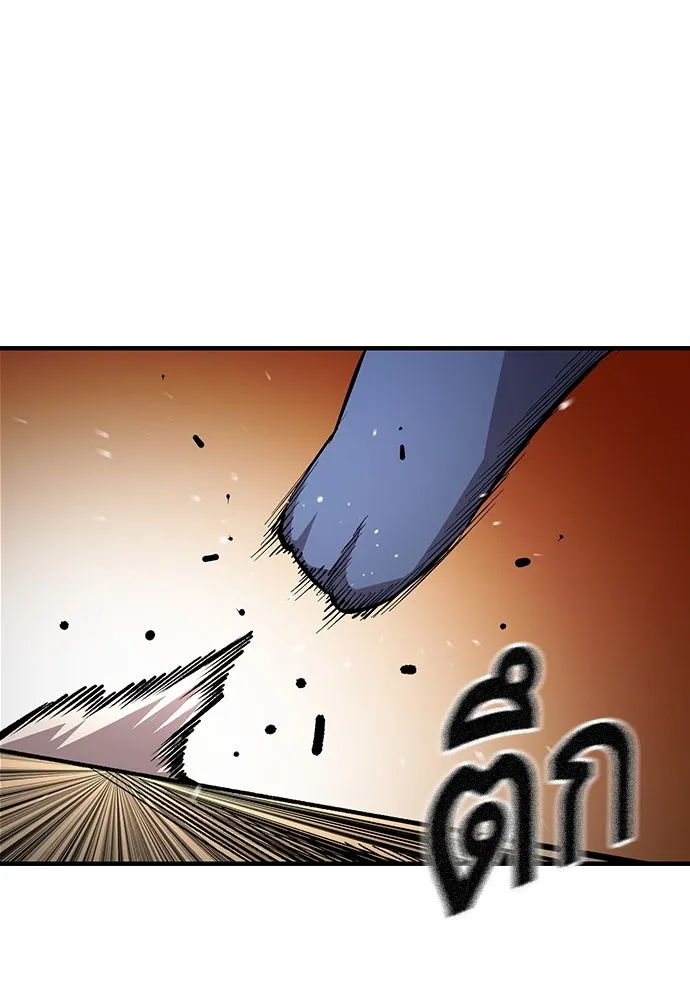 King Game ตอนที่ 63 รีบไปช่วยซะ! รูปที่ 140