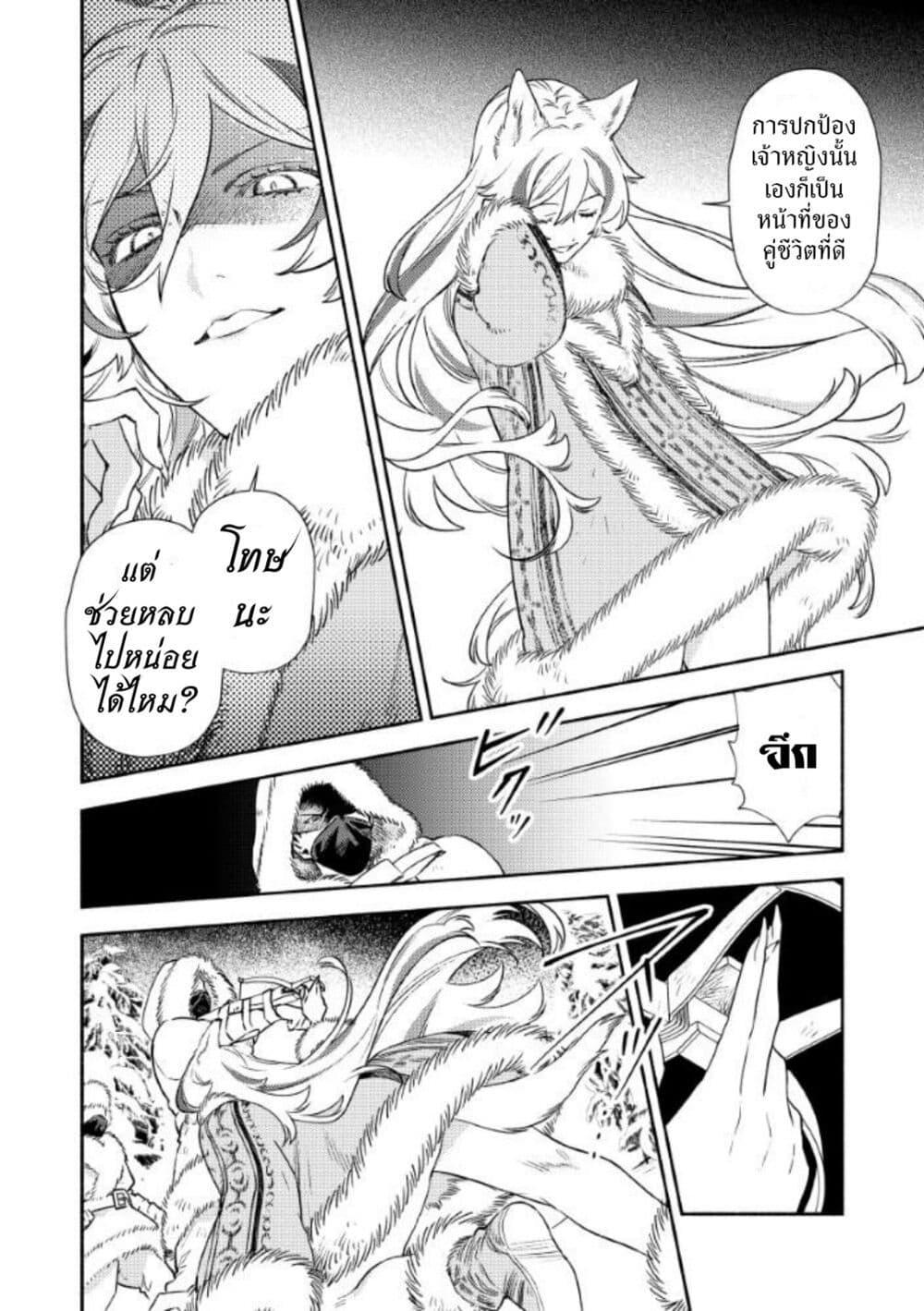 Manga-lc-com อ่านมังงะ อ่านการ์ตูน ออนไลน์ ฟรี Akuyaku Reijou no Oyome-sama ตอนที่ 1 2 3 4 5 6 7 8 9 10 11 12 13 14 ฟรี ไม่มีโฆษณา Manga-lc - อ่าน มังงะ อ่าน การ์ตูน ออนไลน์ อ่านมังงะ ฟรี