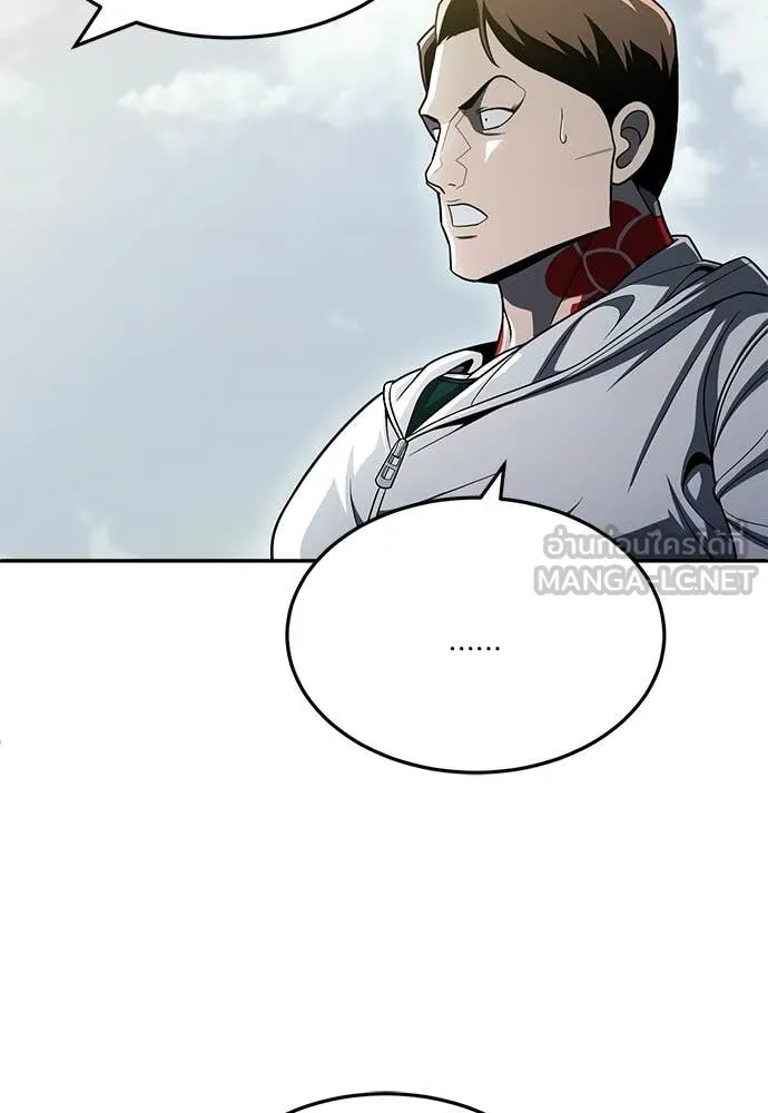 สนามเด็กล่า ตอนที่ 67 รูปที่ 49