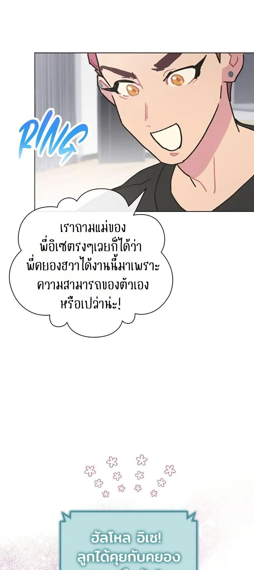 Manga-lc-com อ่านมังงะ อ่านการ์ตูน ออนไลน์ ฟรี Saving the Doomed Idols With My Touch ตอนที่ 1 2 3 4 5 6 7 8 9 10 11 12 13 14 ฟรี ไม่มีโฆษณา Manga-lc - อ่าน มังงะ อ่าน การ์ตูน ออนไลน์ อ่านมังงะ ฟรี