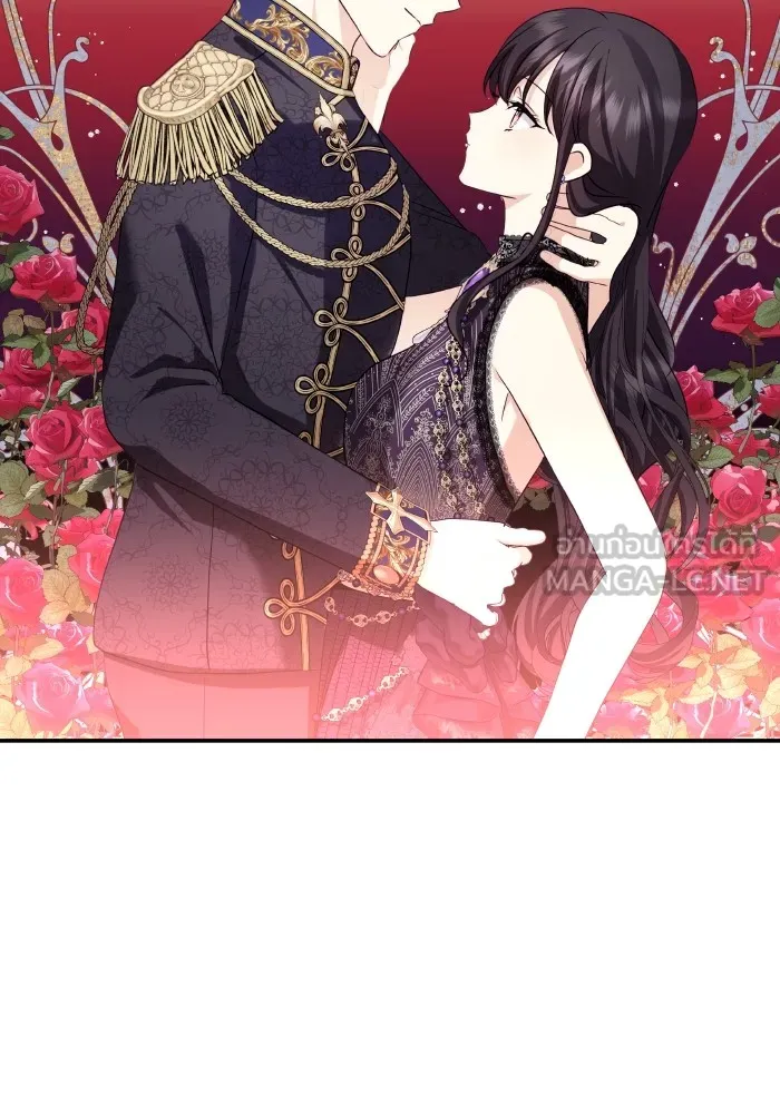 บุตรสาวของดยุกปีศาจ ตอนที่ 121 รูปที่ 96