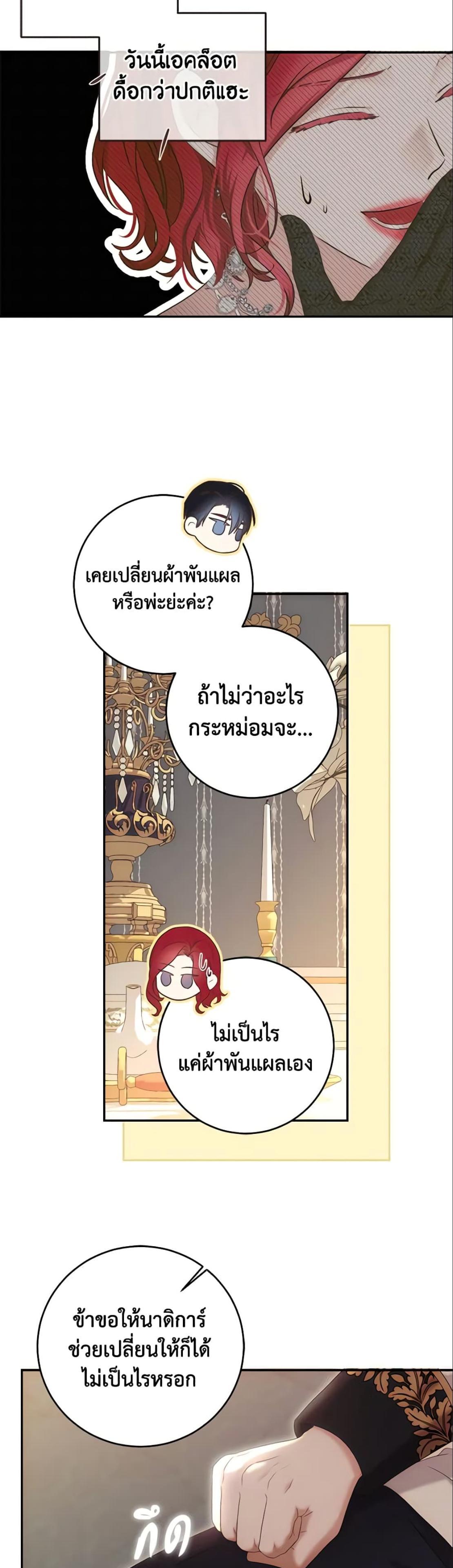 Manga-lc-com อ่านมังงะ อ่านการ์ตูน ออนไลน์ ฟรี I Fell into a Reverse Harem Game! ตอนที่ 1 2 3 4 5 6 7 8 9 10 11 12 13 14 ฟรี ไม่มีโฆษณา Manga-lc - อ่าน มังงะ อ่าน การ์ตูน ออนไลน์ อ่านมังงะ ฟรี
