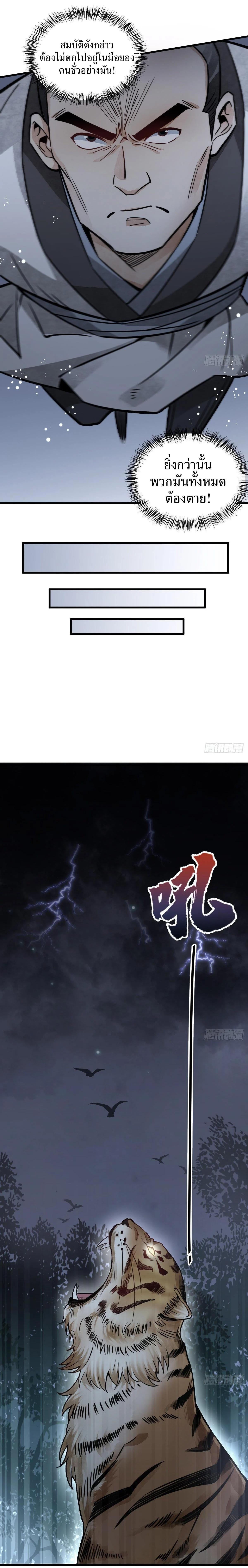 Manga-lc-com อ่านมังงะ อ่านการ์ตูน ออนไลน์ ฟรี Lan Ke Qi Yuan ตอนที่ 1 2 3 4 5 6 7 8 9 10 11 12 13 14 ฟรี ไม่มีโฆษณา Manga-lc - อ่าน มังงะ อ่าน การ์ตูน ออนไลน์ อ่านมังงะ ฟรี