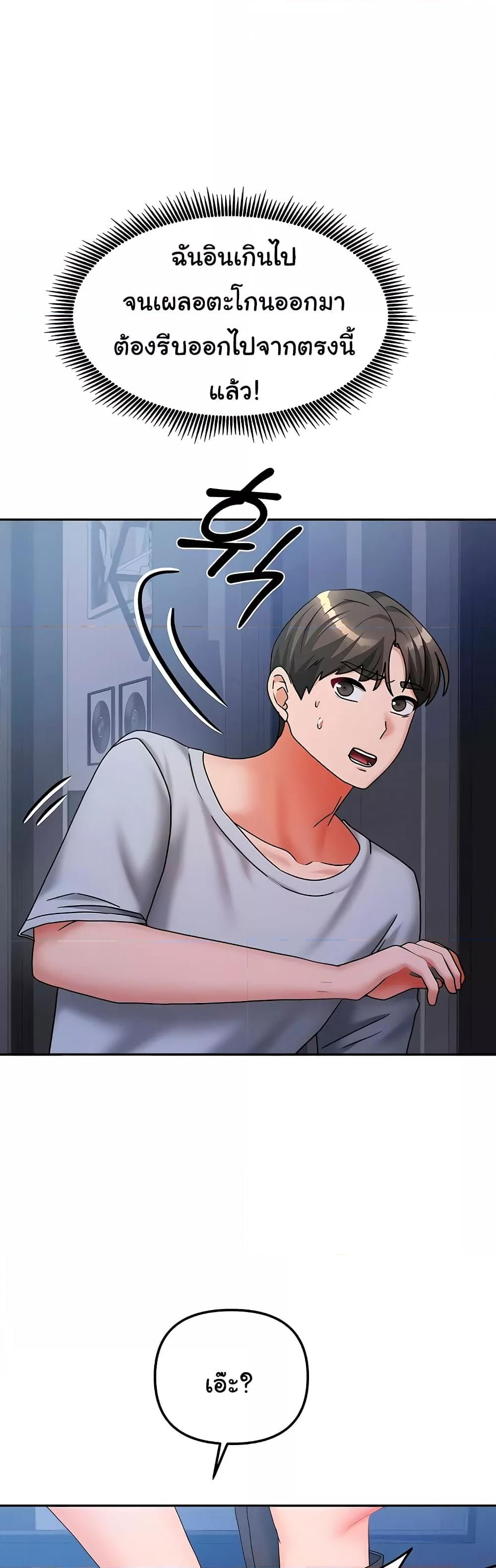 Doujin-Lc- อ่าน โดจิน มังฮวา เกาหลี ญี่ปุ่น จีน แปลไทย Living With Two Households ตอนที่ 1 2 3 4 5 6 7 8 9 10 11 12 13 14 ฟรี ไม่มีโฆษณา อ่าน โดจิน Manhwa เกาหลี ญี่ปุ่น จีน เรามีครบ คัดมาให้เน้นๆ โดจิน 18+ รับประกันความฟินโดย  Doujin Lc