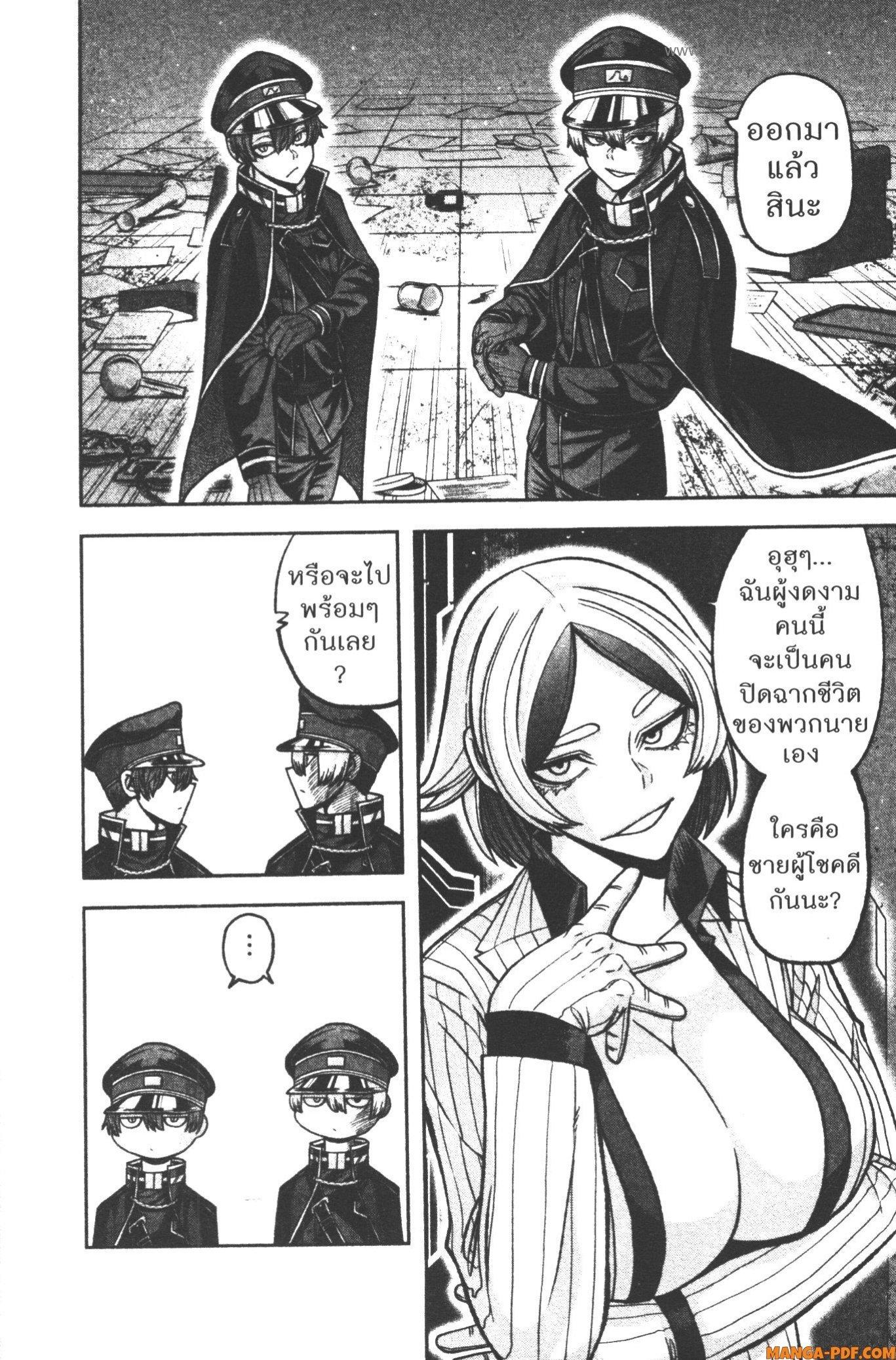 Manga-lc-com อ่านมังงะ อ่านการ์ตูน ออนไลน์ ฟรี Tougen Anki สงครามเลือดอสูร ตอนที่ 1 2 3 4 5 6 7 8 9 10 11 12 13 14 ฟรี ไม่มีโฆษณา Manga-lc - อ่าน มังงะ อ่าน การ์ตูน ออนไลน์ อ่านมังงะ ฟรี