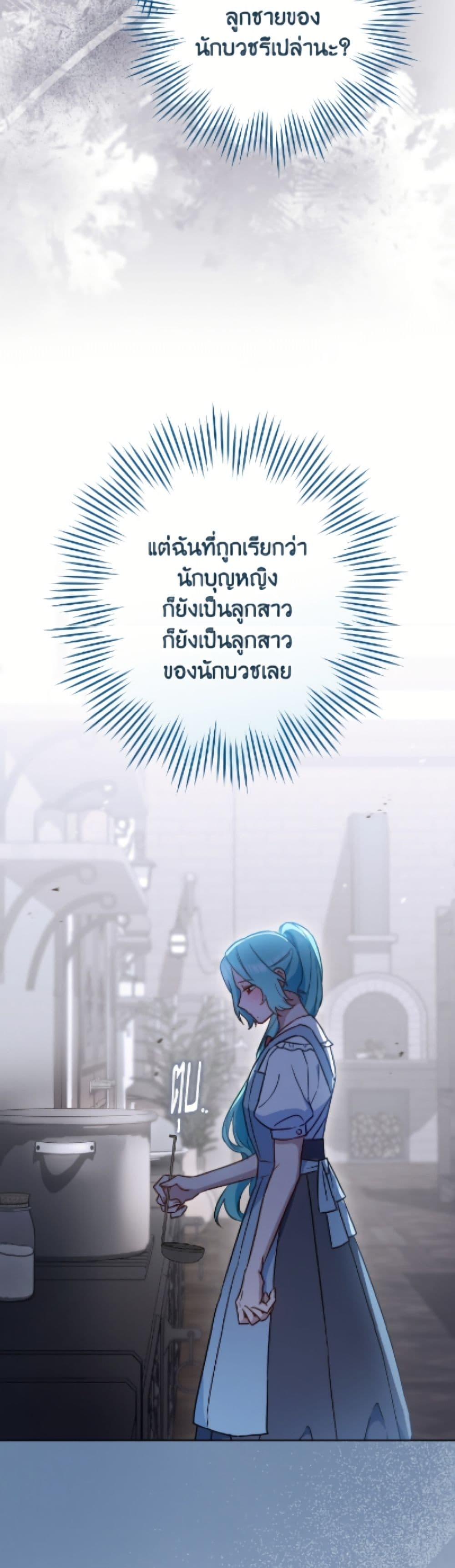 Manga-lc-com อ่านมังงะ อ่านการ์ตูน ออนไลน์ ฟรี The Young Lady Is a Royal Chef ตอนที่ 1 2 3 4 5 6 7 8 9 10 11 12 13 14 ฟรี ไม่มีโฆษณา Manga-lc - อ่าน มังงะ อ่าน การ์ตูน ออนไลน์ อ่านมังงะ ฟรี