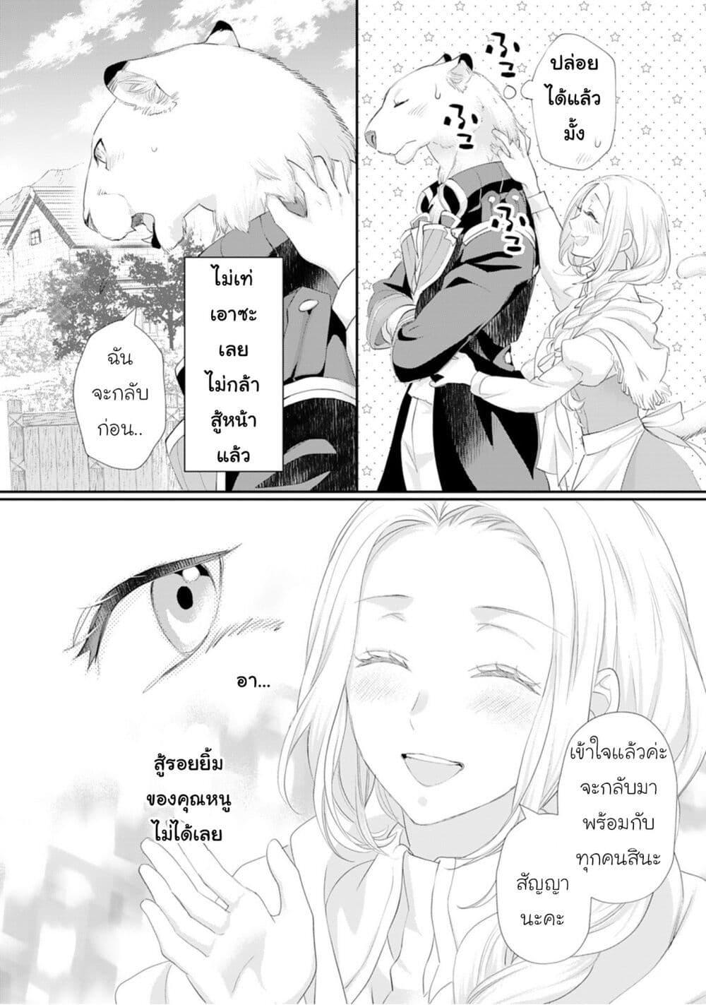 Manga-lc-com อ่านมังงะ อ่านการ์ตูน ออนไลน์ ฟรี Reijou wa Mattari wo Goshomou ตอนที่ 1 2 3 4 5 6 7 8 9 10 11 12 13 14 ฟรี ไม่มีโฆษณา Manga-lc - อ่าน มังงะ อ่าน การ์ตูน ออนไลน์ อ่านมังงะ ฟรี