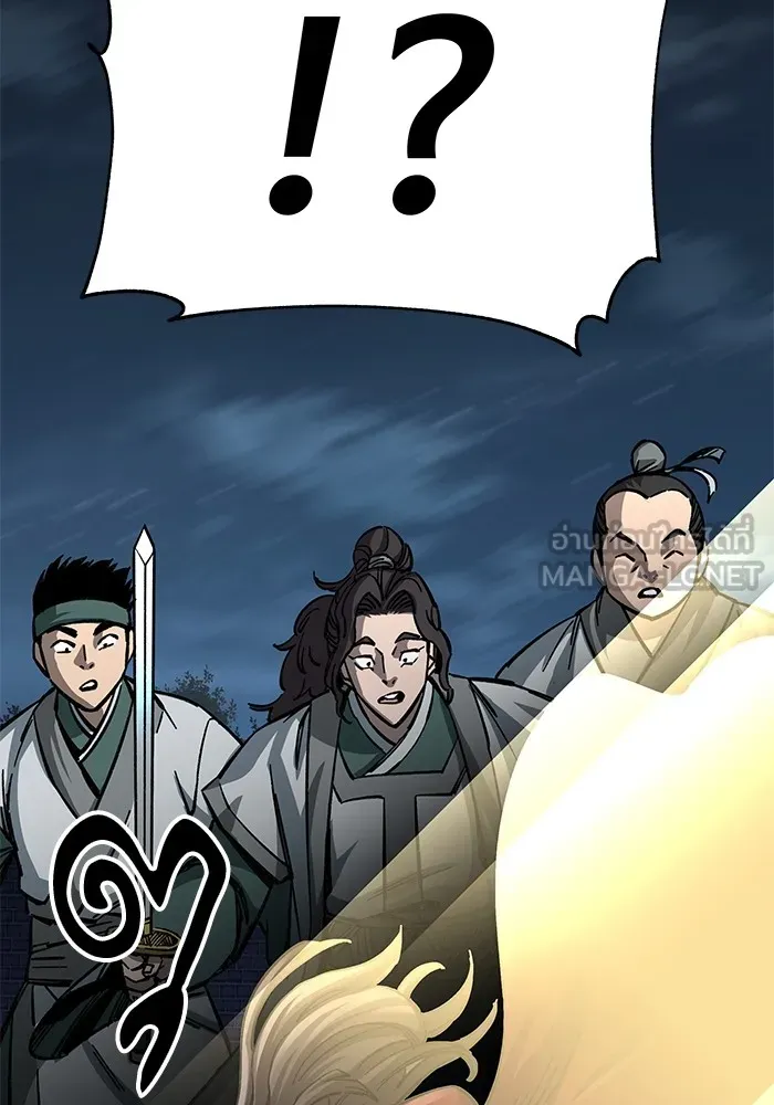 คุณปู่จอมยุทธกับหลานสาวสุดแกร่ง ตอนที่ 12 รูปที่ 120