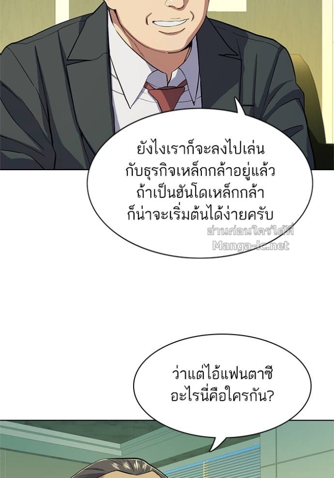 Doujin-Lc- อ่าน โดจิน มังฮวา เกาหลี ญี่ปุ่น จีน แปลไทย Reborn Rich ตอนที่ 1 2 3 4 5 6 7 8 9 10 11 12 13 14 ฟรี ไม่มีโฆษณา อ่าน โดจิน Manhwa เกาหลี ญี่ปุ่น จีน เรามีครบ คัดมาให้เน้นๆ โดจิน 18+ รับประกันความฟินโดย Doujin Lc