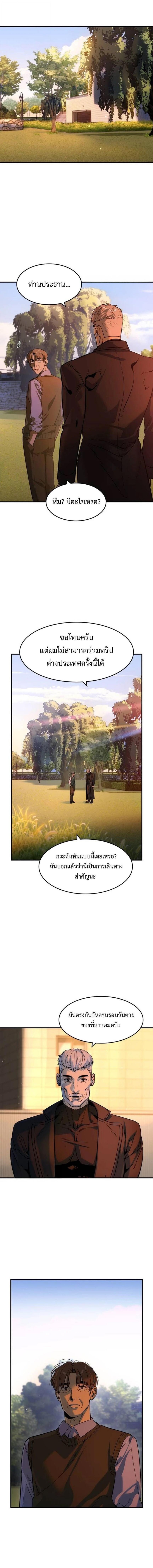 Manga-lc-com อ่านมังงะ อ่านการ์ตูน ออนไลน์ ฟรี The Childe ตอนที่ 1 2 3 4 5 6 7 8 9 10 11 12 13 14 ฟรี ไม่มีโฆษณา Manga-lc - อ่าน มังงะ อ่าน การ์ตูน ออนไลน์ อ่านมังงะ ฟรี