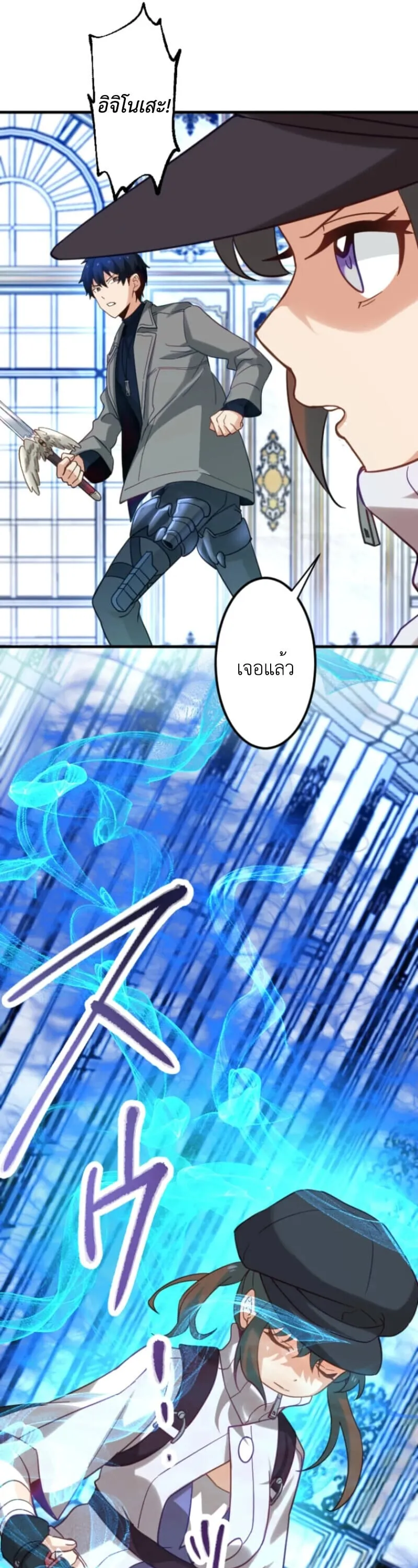 The Akashic Record Which Only I Can Read บ_นท_กจ_กรวาลท_ม_แค_ฉ_นมองเห_น ตอนที่ ตอนที่ 42 รูปที่ 7