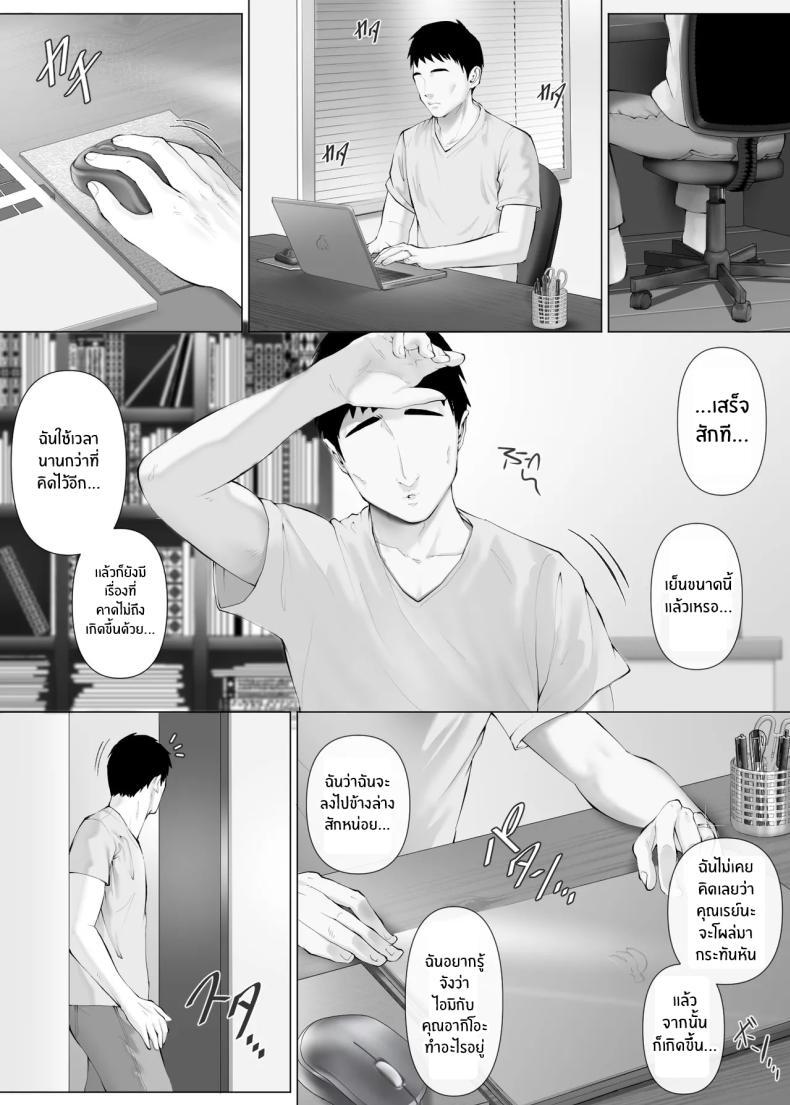 Doujin-Lc- อ่าน โดจิน มังฮวา เกาหลี ญี่ปุ่น จีน แปลไทย แลกคู่เปิดโลก [Mitsumitsu Niku] LeveChi na Swapping- Seiheki ni Mezameru Otto Hen - ตอนที่ 1 2 3 4 5 6 7 8 9 10 11 12 13 14 ฟรี ไม่มีโฆษณา อ่าน โดจิน Manhwa เกาหลี ญี่ปุ่น จีน เรามีครบ คัดมาให้เน้นๆ โดจิน 18+ รับประกันความฟินโดย  Doujin Lc