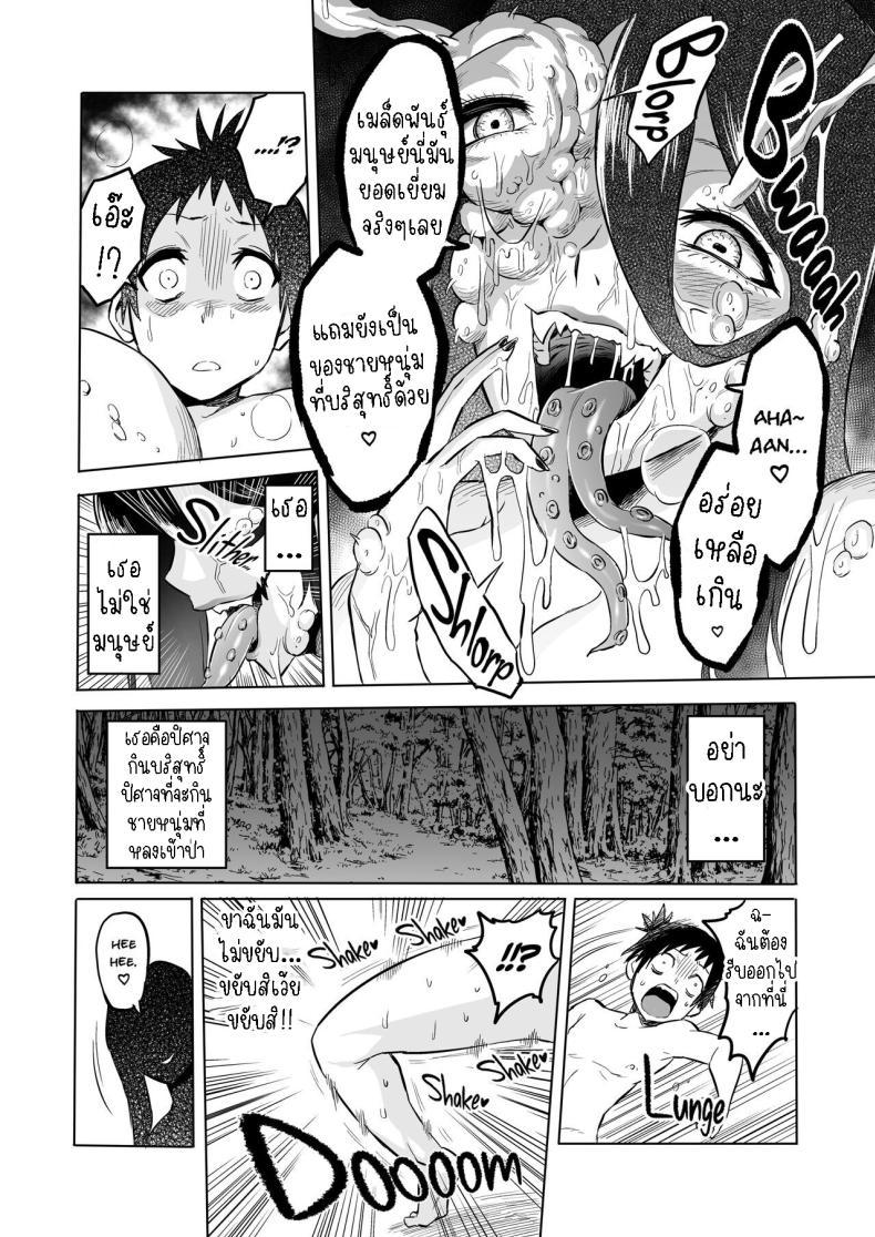 Doujin-Lc- อ่าน โดจิน มังฮวา เกาหลี ญี่ปุ่น จีน แปลไทย ปิศาจกินบริสุทธิ์ [bose's Doujin Lab (bose)] Virgin Eater ตอนที่ 1 2 3 4 5 6 7 8 9 10 11 12 13 14 ฟรี ไม่มีโฆษณา อ่าน โดจิน Manhwa เกาหลี ญี่ปุ่น จีน เรามีครบ คัดมาให้เน้นๆ โดจิน 18+ รับประกันความฟินโดย  Doujin Lc