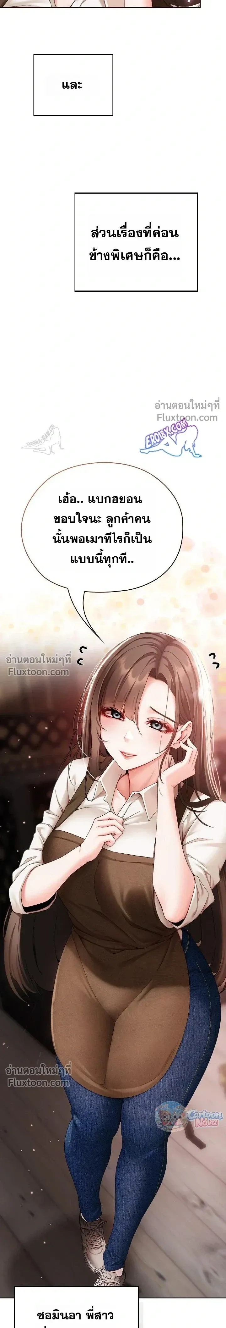 Doujin-Lc- อ่าน โดจิน มังฮวา เกาหลี ญี่ปุ่น จีน แปลไทย Little Miss Delinquent ตอนที่ 1 2 3 4 5 6 7 8 9 10 11 12 13 14 ฟรี ไม่มีโฆษณา อ่าน โดจิน Manhwa เกาหลี ญี่ปุ่น จีน เรามีครบ คัดมาให้เน้นๆ โดจิน 18+ รับประกันความฟินโดย  Doujin Lc