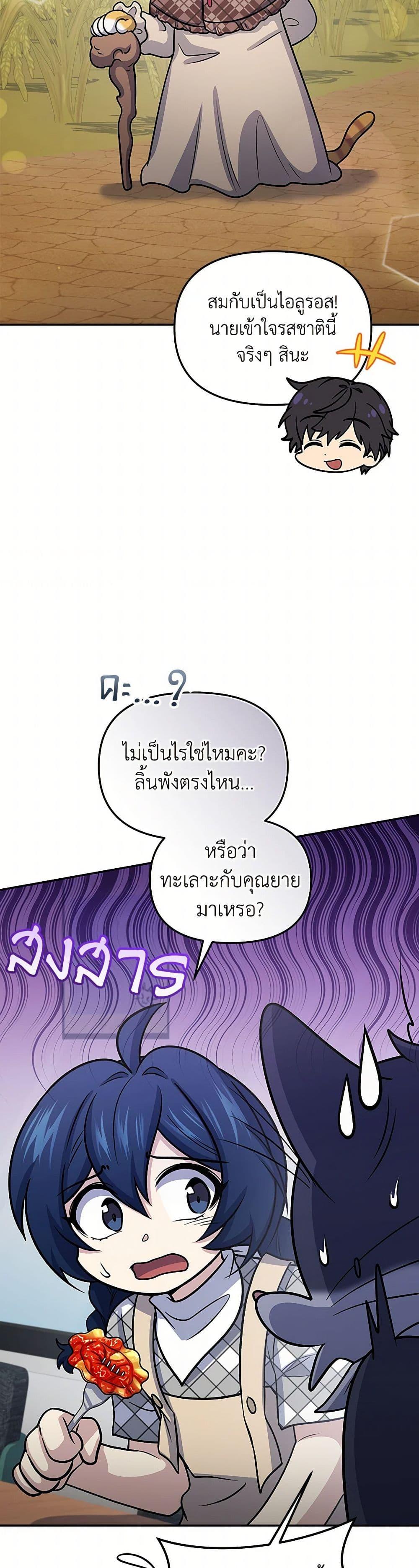 Manga-lc-com อ่านมังงะ อ่านการ์ตูน ออนไลน์ ฟรี Bizarre Restaurant ตอนที่ 1 2 3 4 5 6 7 8 9 10 11 12 13 14 ฟรี ไม่มีโฆษณา Manga-lc - อ่าน มังงะ อ่าน การ์ตูน ออนไลน์ อ่านมังงะ ฟรี