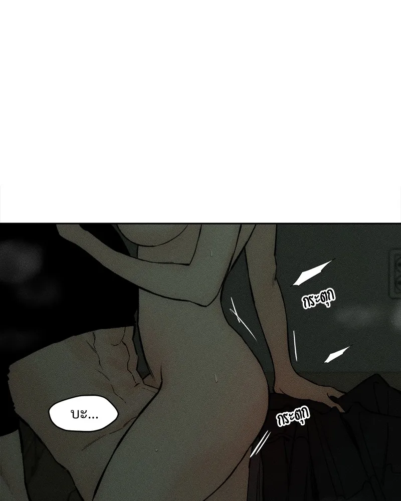 บุปผารุ่มราคะ ตอนที่ 49 รูปที่ 28