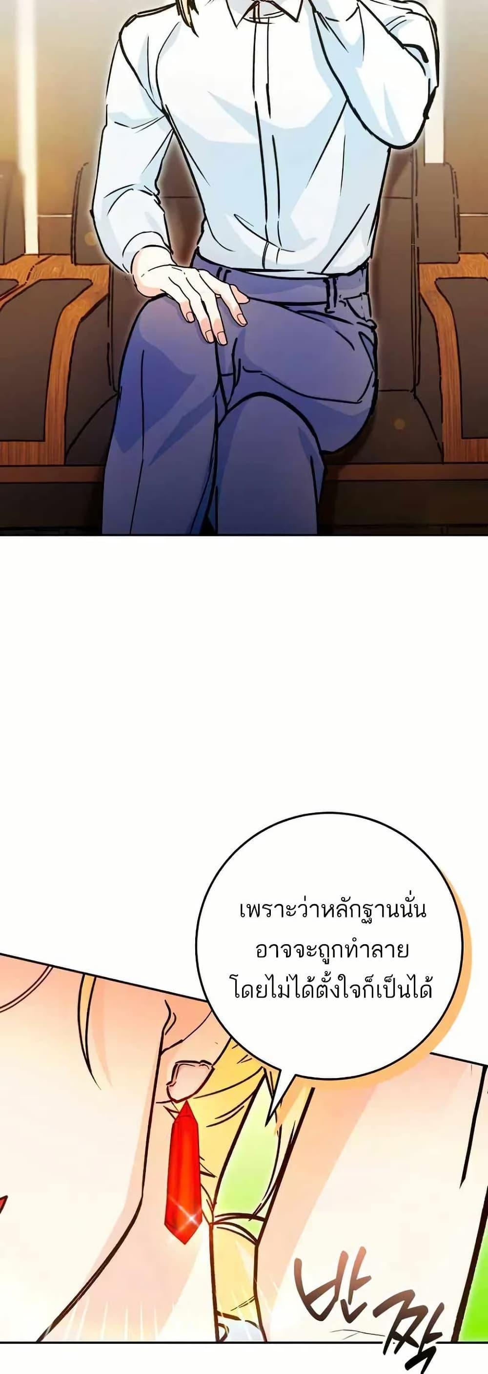 Manga-lc-com อ่านมังงะ อ่านการ์ตูน ออนไลน์ ฟรี I Became a Civil Servant in a Magical World ตอนที่ 1 2 3 4 5 6 7 8 9 10 11 12 13 14 ฟรี ไม่มีโฆษณา Manga-lc - อ่าน มังงะ อ่าน การ์ตูน ออนไลน์ อ่านมังงะ ฟรี