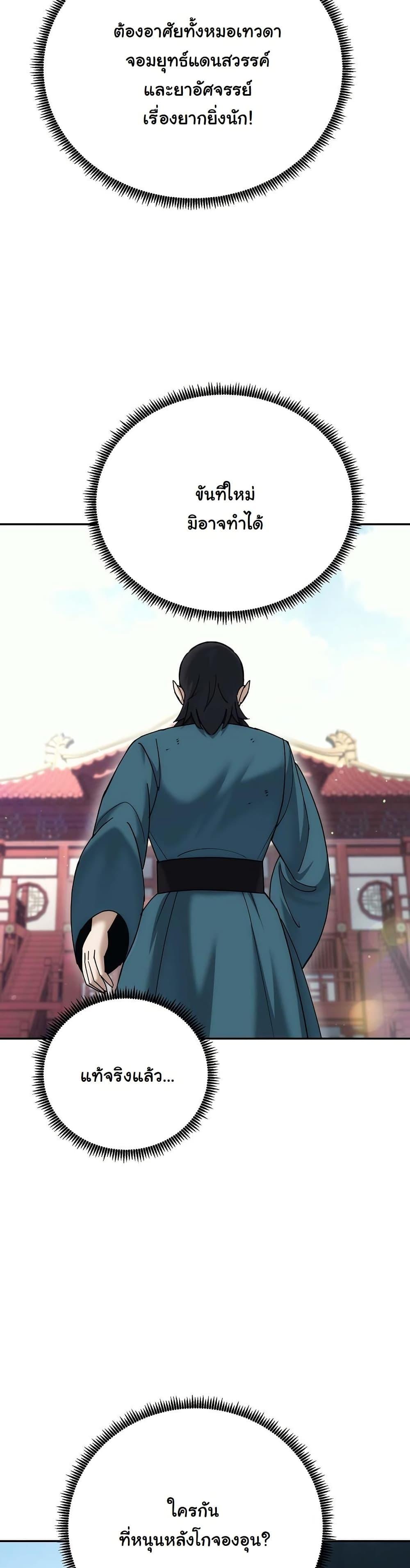 Manga-lc-com อ่านมังงะ อ่านการ์ตูน ออนไลน์ ฟรี The Eunuch’s Second Life ตอนที่ 1 2 3 4 5 6 7 8 9 10 11 12 13 14 ฟรี ไม่มีโฆษณา Manga-lc - อ่าน มังงะ อ่าน การ์ตูน ออนไลน์ อ่านมังงะ ฟรี