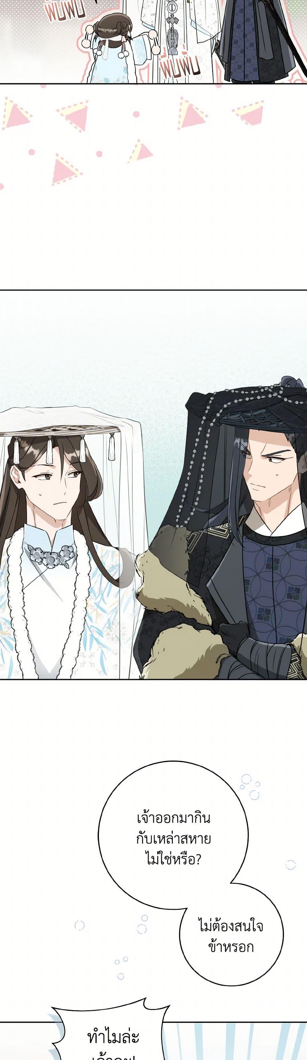 Manga-lc-com อ่านมังงะ อ่านการ์ตูน ออนไลน์ ฟรี I Became the Despised Granddaughter of the Powerful Martial Arts Family ตอนที่ 1 2 3 4 5 6 7 8 9 10 11 12 13 14 ฟรี ไม่มีโฆษณา Manga-lc - อ่าน มังงะ อ่าน การ์ตูน ออนไลน์ อ่านมังงะ ฟรี