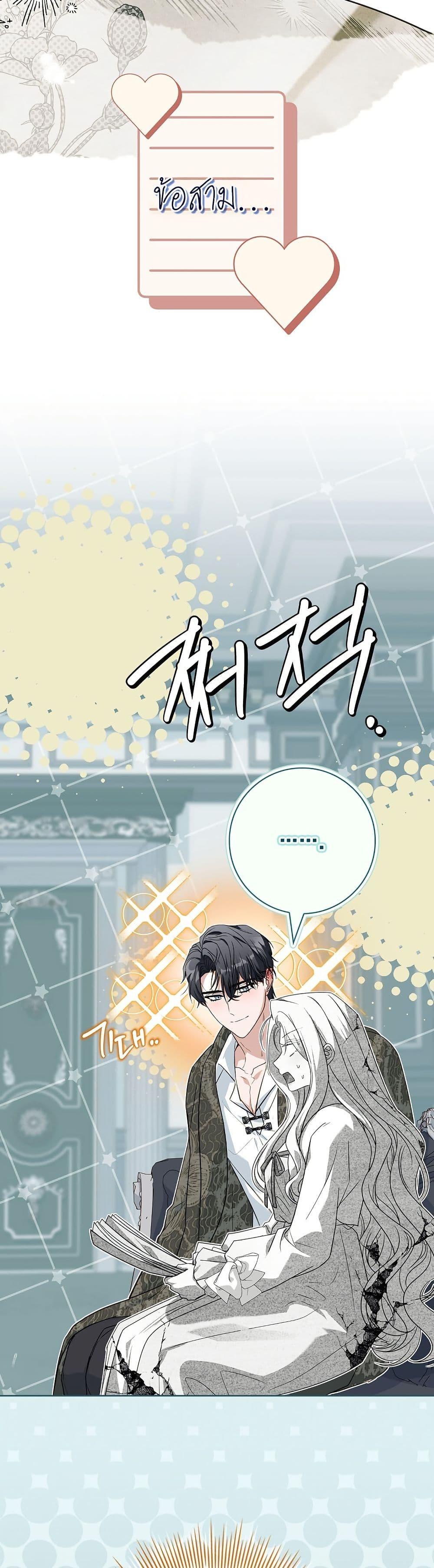 Manga-lc-com อ่านมังงะ อ่านการ์ตูน ออนไลน์ ฟรี Honey, Why Can’t We Get a Divorce ตอนที่ 1 2 3 4 5 6 7 8 9 10 11 12 13 14 ฟรี ไม่มีโฆษณา Manga-lc - อ่าน มังงะ อ่าน การ์ตูน ออนไลน์ อ่านมังงะ ฟรี