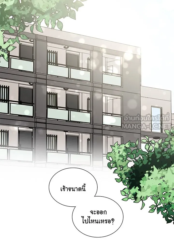 เพลิงแค้นผลาญใจ ตอนที่ 12 รูปที่ 36