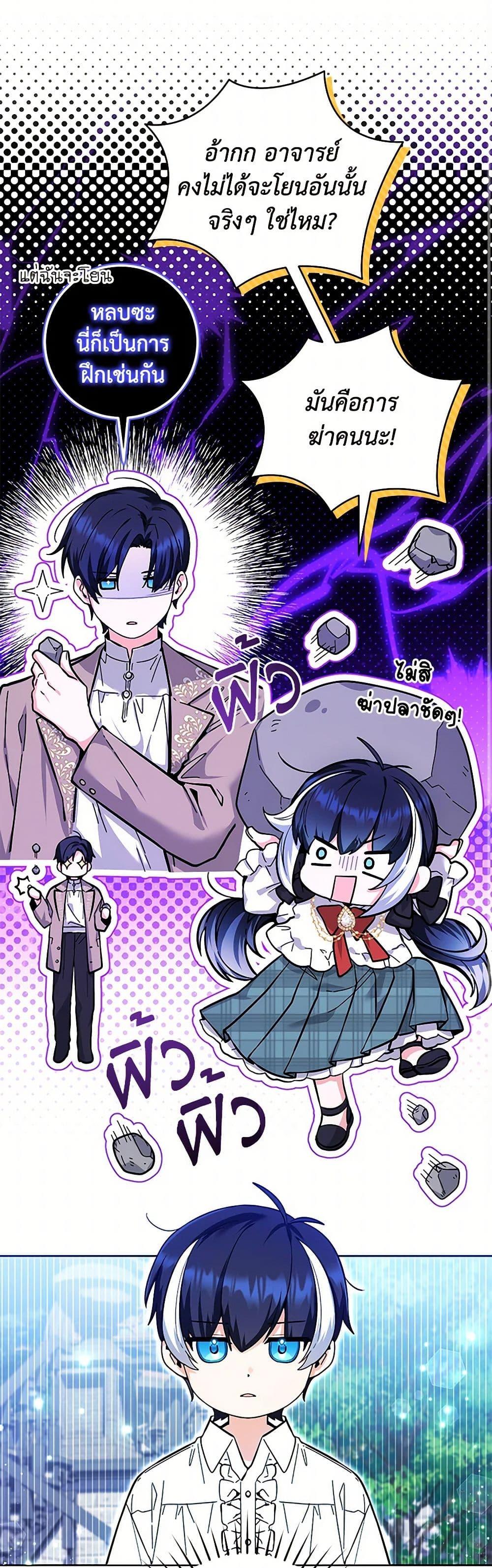 Manga-lc-com อ่านมังงะ อ่านการ์ตูน ออนไลน์ ฟรี Black Killer Whale Baby ตอนที่ 1 2 3 4 5 6 7 8 9 10 11 12 13 14 ฟรี ไม่มีโฆษณา Manga-lc - อ่าน มังงะ อ่าน การ์ตูน ออนไลน์ อ่านมังงะ ฟรี