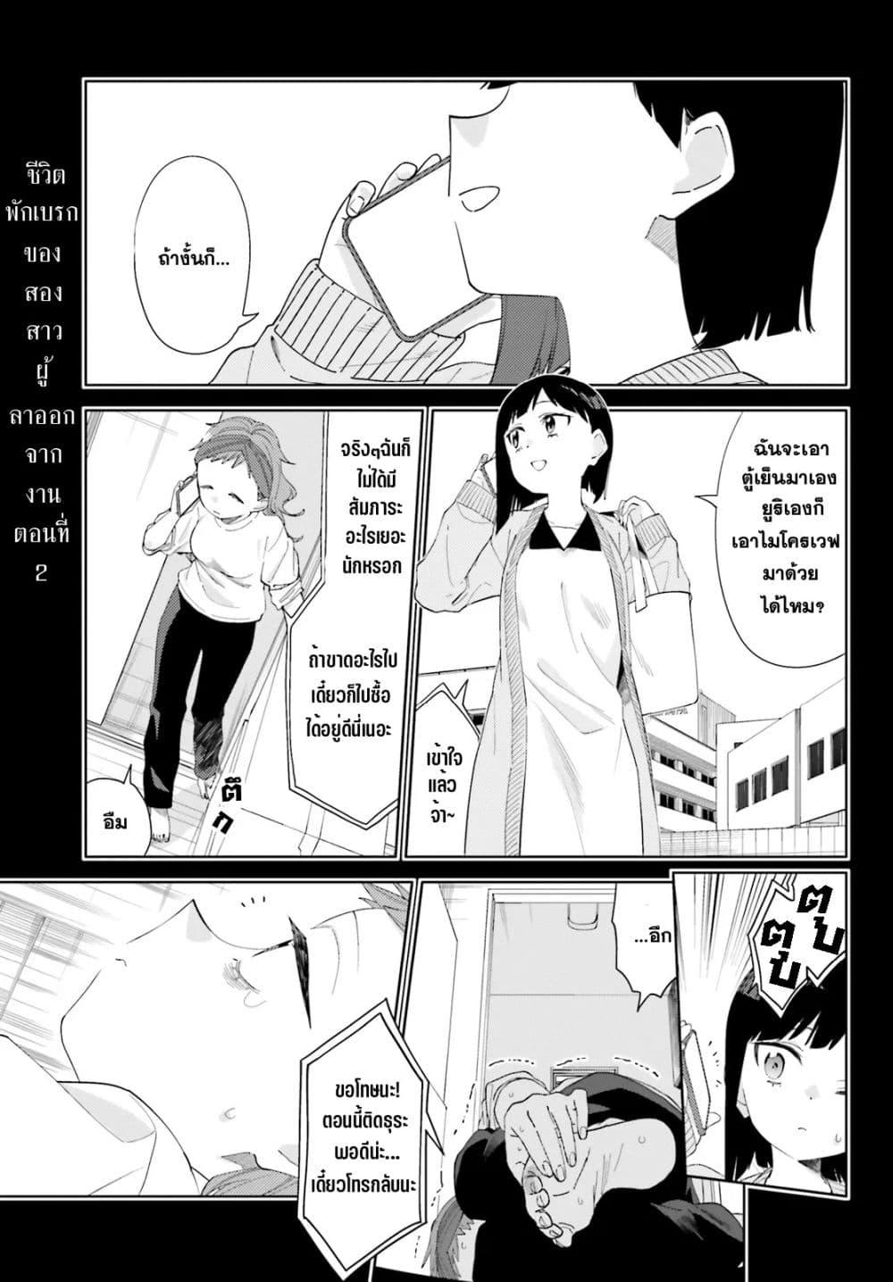 Manga-lc-com อ่านมังงะ อ่านการ์ตูน ออนไลน์ ฟรี Kyou wa Nani Shou ตอนที่ 1 2 3 4 5 6 7 8 9 10 11 12 13 14 ฟรี ไม่มีโฆษณา Manga-lc - อ่าน มังงะ อ่าน การ์ตูน ออนไลน์ อ่านมังงะ ฟรี