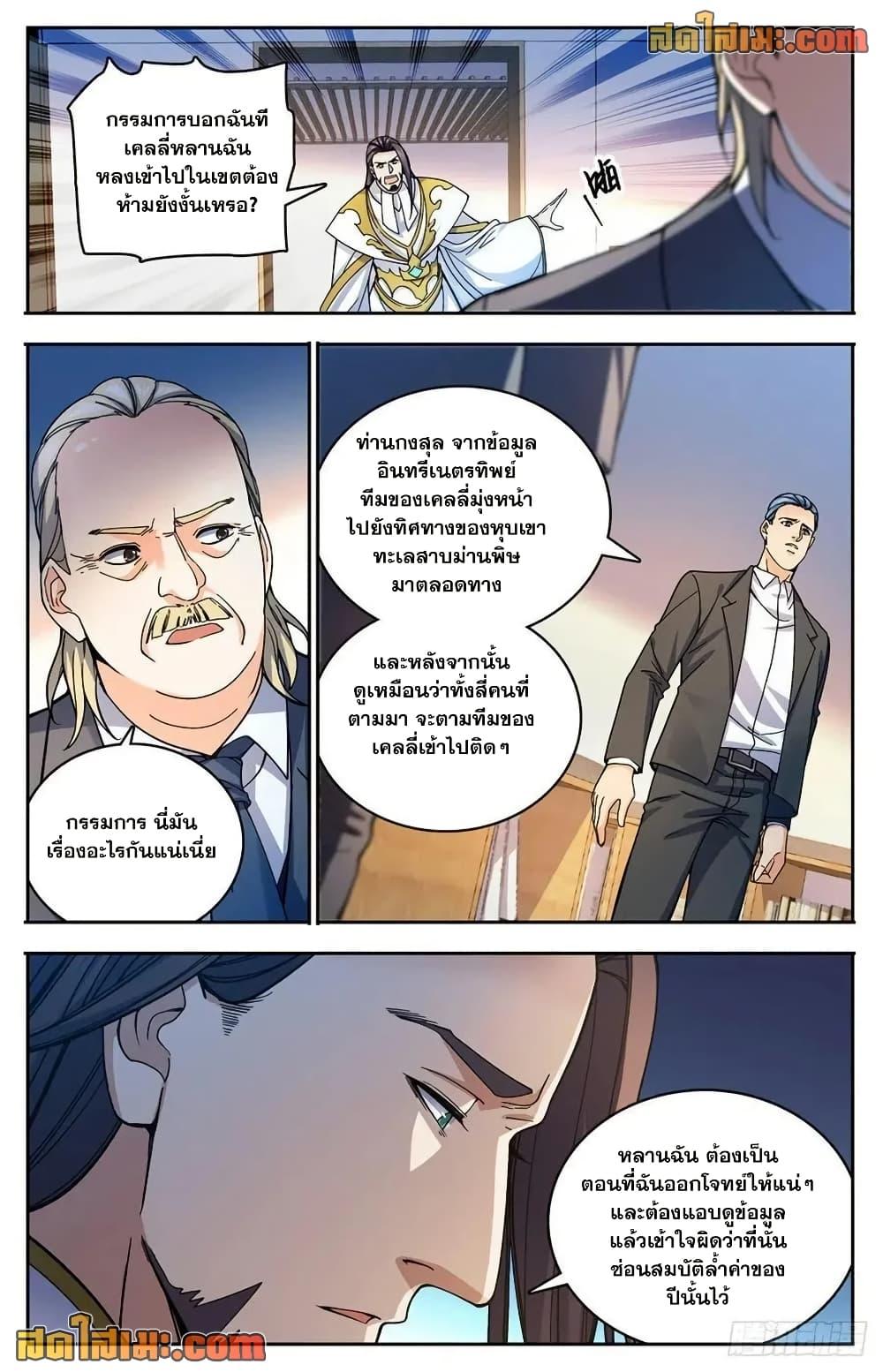 Manga-lc-com อ่านมังงะ อ่านการ์ตูน ออนไลน์ ฟรี Versatile Mage จอมเวทย์เต็มพิกัด ตอนที่ 1 2 3 4 5 6 7 8 9 10 11 12 13 14 ฟรี ไม่มีโฆษณา Manga-lc - อ่าน มังงะ อ่าน การ์ตูน ออนไลน์ อ่านมังงะ ฟรี