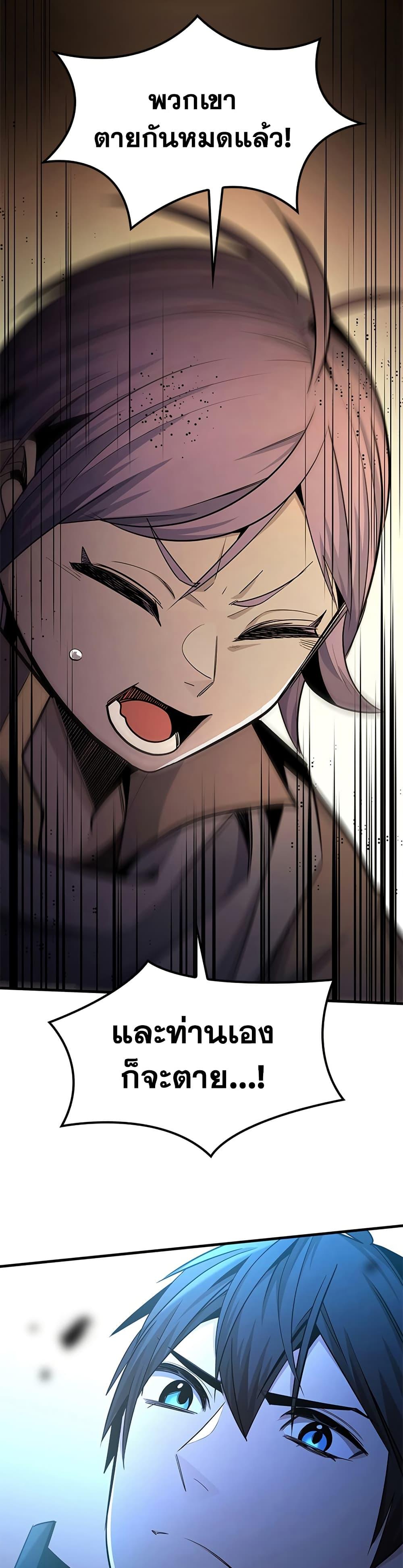 Manga-lc-com อ่านมังงะ อ่านการ์ตูน ออนไลน์ ฟรี The Tutorial is Too Hard ตอนที่ 1 2 3 4 5 6 7 8 9 10 11 12 13 14 ฟรี ไม่มีโฆษณา Manga-lc - อ่าน มังงะ อ่าน การ์ตูน ออนไลน์ อ่านมังงะ ฟรี