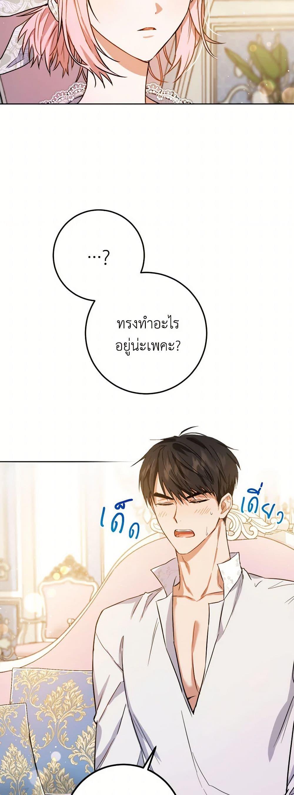 Manga-lc-com อ่านมังงะ อ่านการ์ตูน ออนไลน์ ฟรี The Heiress’s Double Life ตอนที่ 1 2 3 4 5 6 7 8 9 10 11 12 13 14 ฟรี ไม่มีโฆษณา Manga-lc - อ่าน มังงะ อ่าน การ์ตูน ออนไลน์ อ่านมังงะ ฟรี