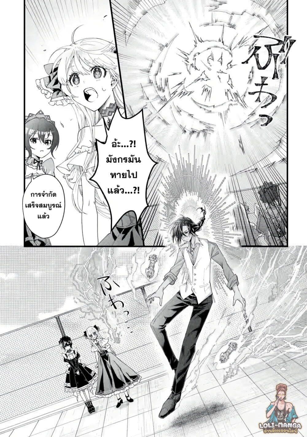 Manga-lc-com อ่านมังงะ อ่านการ์ตูน ออนไลน์ ฟรี King’s Proposal ตอนที่ 1 2 3 4 5 6 7 8 9 10 11 12 13 14 ฟรี ไม่มีโฆษณา Manga-lc - อ่าน มังงะ อ่าน การ์ตูน ออนไลน์ อ่านมังงะ ฟรี