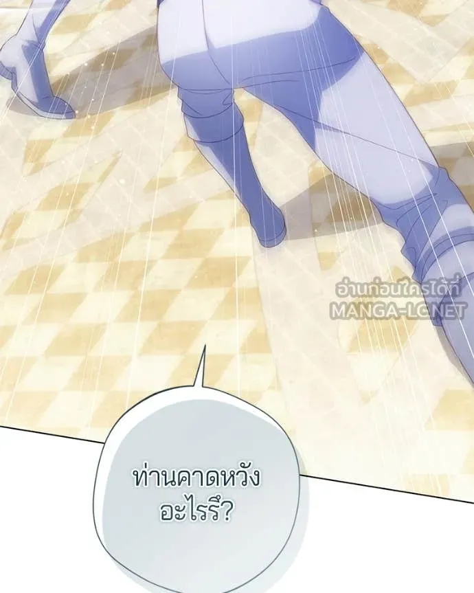 ถ้าเป็นนางร้าย ตอนที่ 29 รูปที่ 64