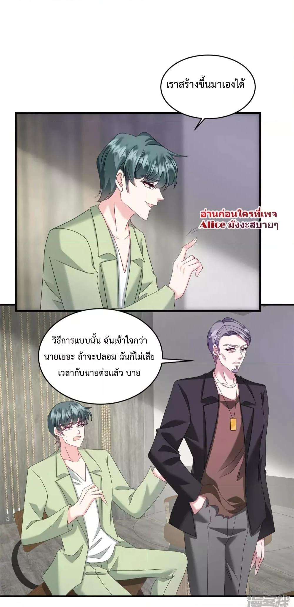 Manga-lc-com อ่านมังงะ อ่านการ์ตูน ออนไลน์ ฟรี PamperingtheP ตอนที่ 1 2 3 4 5 6 7 8 9 10 11 12 13 14 ฟรี ไม่มีโฆษณา Manga-lc - อ่าน มังงะ อ่าน การ์ตูน ออนไลน์ อ่านมังงะ ฟรี