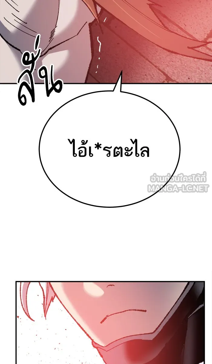 ยอดคนเลเวลทะลุ ตอนที่ 37 เริ่มแผน รูปที่ 126