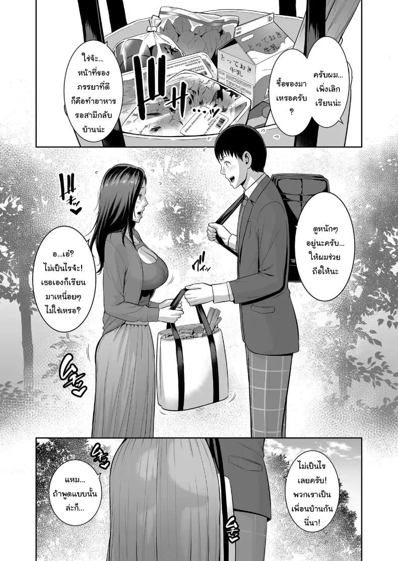 Doujin-Lc- อ่าน โดจิน มังฮวา เกาหลี ญี่ปุ่น จีน แปลไทย ไม่เกี่ยวกับอายุหรอกครับ ตอนที่ 1 2 3 4 5 6 7 8 9 10 11 12 13 14 ฟรี ไม่มีโฆษณา อ่าน โดจิน Manhwa เกาหลี ญี่ปุ่น จีน เรามีครบ คัดมาให้เน้นๆ โดจิน 18+ รับประกันความฟินโดย  Doujin Lc