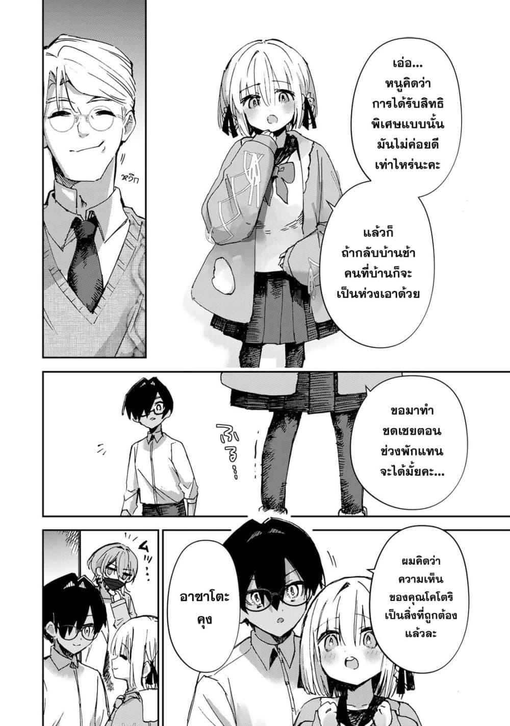 Manga-lc-com อ่านมังงะ อ่านการ์ตูน ออนไลน์ ฟรี DD Addiction ตอนที่ 1 2 3 4 5 6 7 8 9 10 11 12 13 14 ฟรี ไม่มีโฆษณา Manga-lc - อ่าน มังงะ อ่าน การ์ตูน ออนไลน์ อ่านมังงะ ฟรี