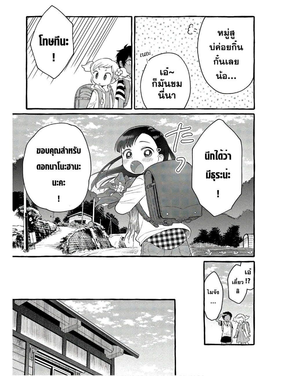 Manga-lc-com อ่านมังงะ อ่านการ์ตูน ออนไลน์ ฟรี Mai-chan no Onee-san Shiiku Gohan ตอนที่ 1 2 3 4 5 6 7 8 9 10 11 12 13 14 ฟรี ไม่มีโฆษณา Manga-lc - อ่าน มังงะ อ่าน การ์ตูน ออนไลน์ อ่านมังงะ ฟรี
