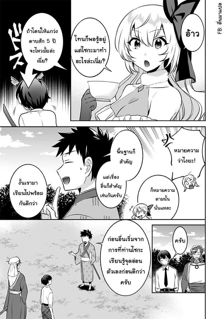 Manga-lc-com อ่านมังงะ อ่านการ์ตูน ออนไลน์ ฟรี Jimi na Kensei wa Sore Demo Saikyou desu ตอนที่ 1 2 3 4 5 6 7 8 9 10 11 12 13 14 ฟรี ไม่มีโฆษณา Manga-lc - อ่าน มังงะ อ่าน การ์ตูน ออนไลน์ อ่านมังงะ ฟรี