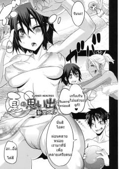 Doujin-Lc- อ่าน โดจิน มังฮวา เกาหลี ญี่ปุ่น จีน แปลไทย เพื่อนร่วมชั้นมีของดี (Kaneda Asao) ตอนที่ 1 2 3 4 5 6 7 8 9 10 11 12 13 14 ฟรี ไม่มีโฆษณา อ่าน โดจิน Manhwa เกาหลี ญี่ปุ่น จีน เรามีครบ คัดมาให้เน้นๆ โดจิน 18+ รับประกันความฟินโดย  Doujin Lc