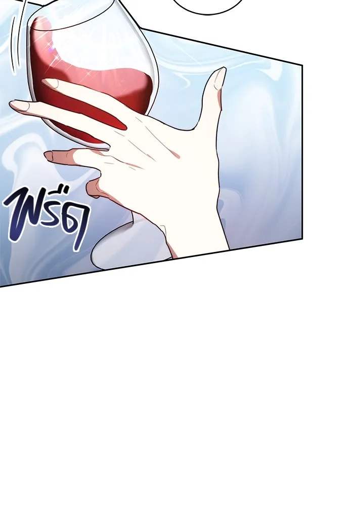 เหตุผลที่ฉันนอกใจ ตอนที่ 2 รูปที่ 77