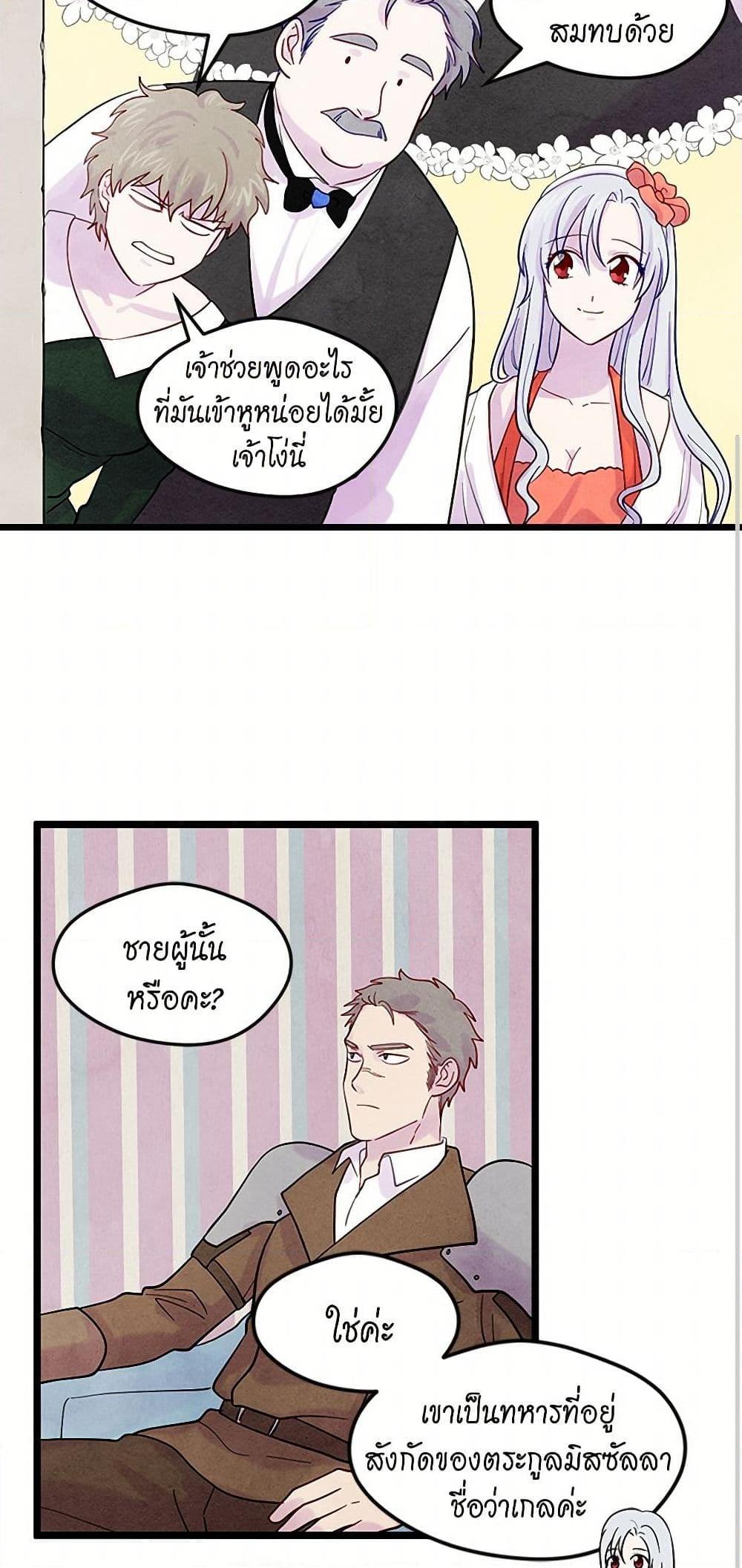Manga-lc-com อ่านมังงะ อ่านการ์ตูน ออนไลน์ ฟรี Iris – The Lady and Her Smartphone ตอนที่ 1 2 3 4 5 6 7 8 9 10 11 12 13 14 ฟรี ไม่มีโฆษณา Manga-lc - อ่าน มังงะ อ่าน การ์ตูน ออนไลน์ อ่านมังงะ ฟรี