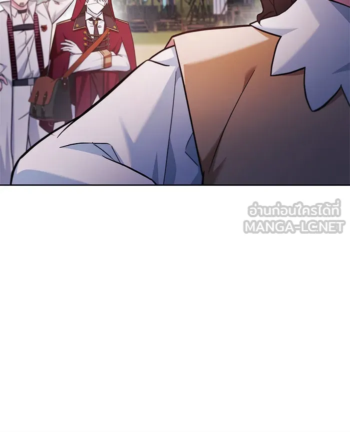 ผมไม่ได้เก่งอย่างที่คิด ตอนที่ 53 รูปที่ 30