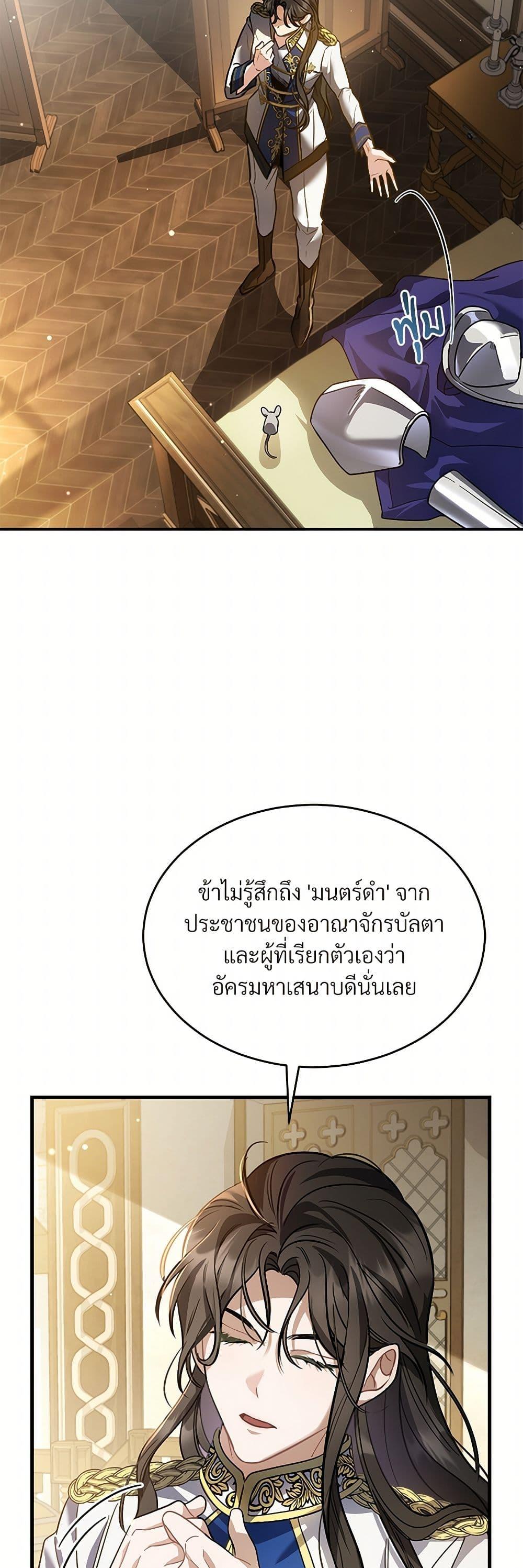 Manga-lc-com อ่านมังงะ อ่านการ์ตูน ออนไลน์ ฟรี The Night Without Shadows ตอนที่ 1 2 3 4 5 6 7 8 9 10 11 12 13 14 ฟรี ไม่มีโฆษณา Manga-lc - อ่าน มังงะ อ่าน การ์ตูน ออนไลน์ อ่านมังงะ ฟรี