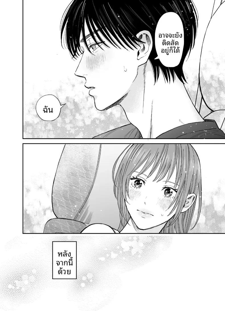 Doujin-Lc- อ่าน โดจิน มังฮวา เกาหลี ญี่ปุ่น จีน แปลไทย ทริปลับสองวันหนึ่งคืน (Yasuda Meshimeshi) ตอนที่ 1 2 3 4 5 6 7 8 9 10 11 12 13 14 ฟรี ไม่มีโฆษณา อ่าน โดจิน Manhwa เกาหลี ญี่ปุ่น จีน เรามีครบ คัดมาให้เน้นๆ โดจิน 18+ รับประกันความฟินโดย  Doujin Lc