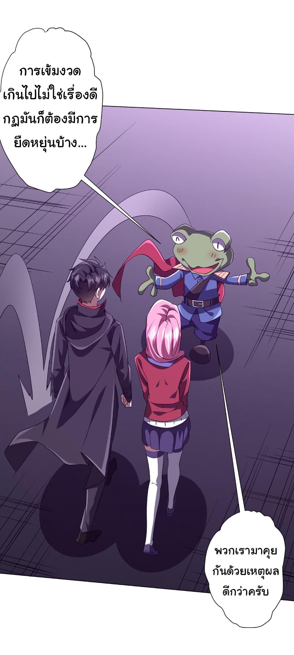 Manga-lc-com อ่านมังงะ อ่านการ์ตูน ออนไลน์ ฟรี Start with Trillions of Coins ตอนที่ 1 2 3 4 5 6 7 8 9 10 11 12 13 14 ฟรี ไม่มีโฆษณา Manga-lc - อ่าน มังงะ อ่าน การ์ตูน ออนไลน์ อ่านมังงะ ฟรี