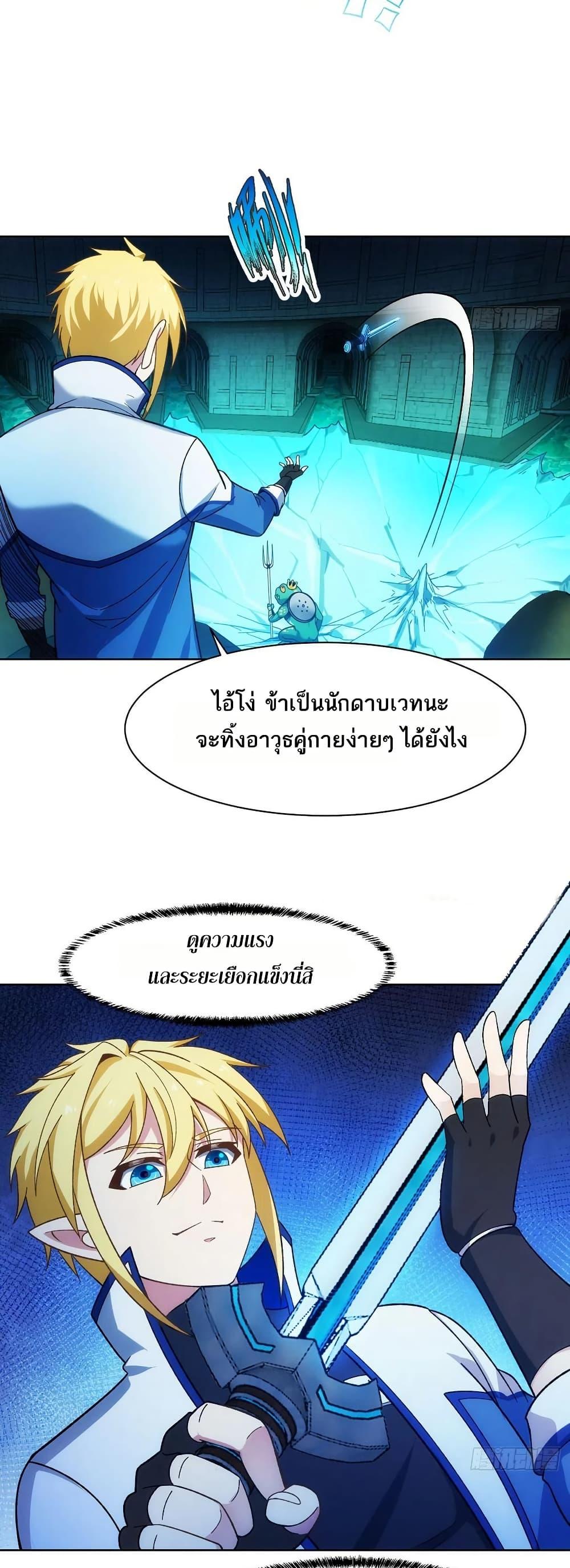 Manga-lc-com อ่านมังงะ อ่านการ์ตูน ออนไลน์ ฟรี The Beta Server For A Thousand Years ตอนที่ 1 2 3 4 5 6 7 8 9 10 11 12 13 14 ฟรี ไม่มีโฆษณา Manga-lc - อ่าน มังงะ อ่าน การ์ตูน ออนไลน์ อ่านมังงะ ฟรี